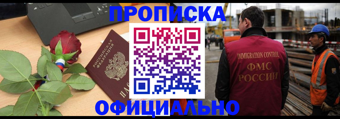 форма 3 в Липецкая области